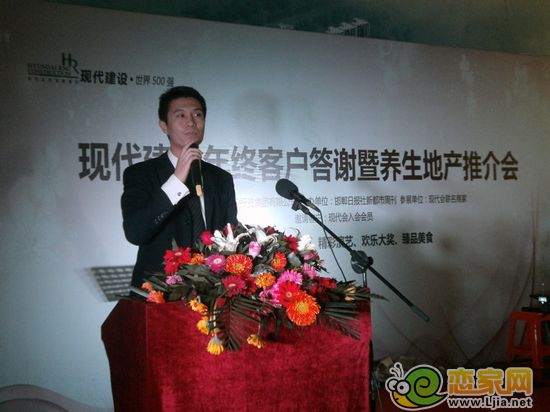現(xiàn)代建設(shè)海棠灣項(xiàng)目經(jīng)理對項(xiàng)目進(jìn)行介紹