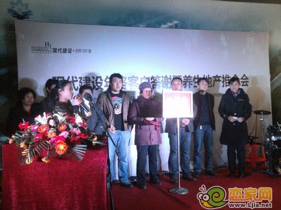 現(xiàn)場抽獎