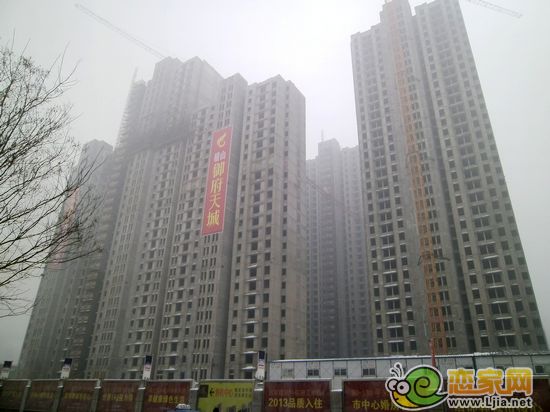稽山御府天城工程進(jìn)度