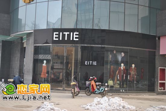 EITLE試營(yíng)業(yè)中