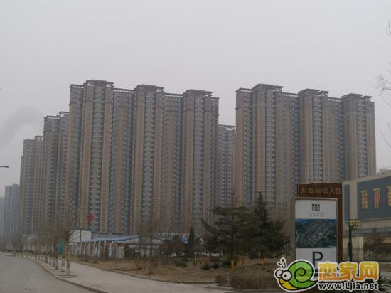 趙都新城9號(hào)地 泰和園