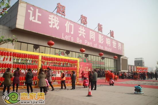趙都新城元宵節(jié)燈謎會(huì)活動(dòng)現(xiàn)場(chǎng)