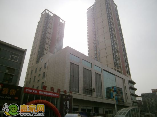 東方新天地工程進(jìn)度