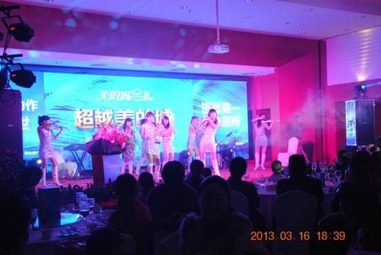 美的VIP客戶答謝晚宴暨二期產(chǎn)品推介會活動現(xiàn)場