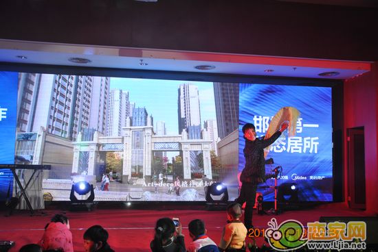 業(yè)主精彩表演