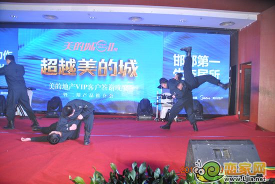 美的物業(yè)軍事技能表演