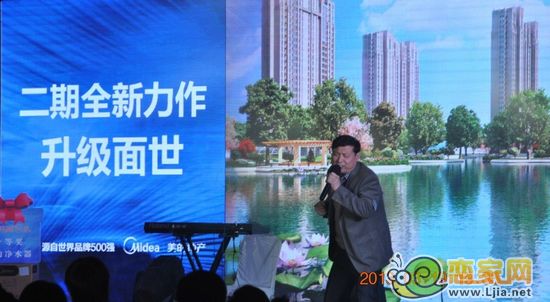第五場業(yè)主表演