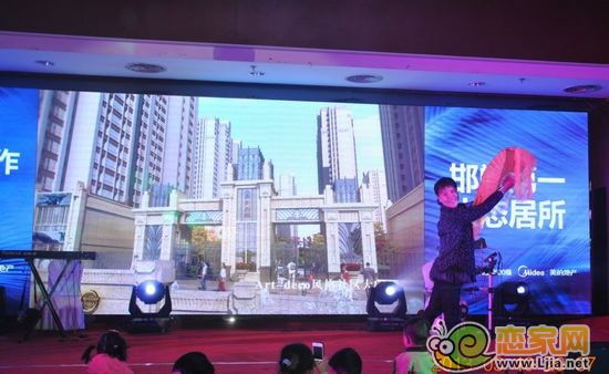 第五場業(yè)主獻(xiàn)藝
