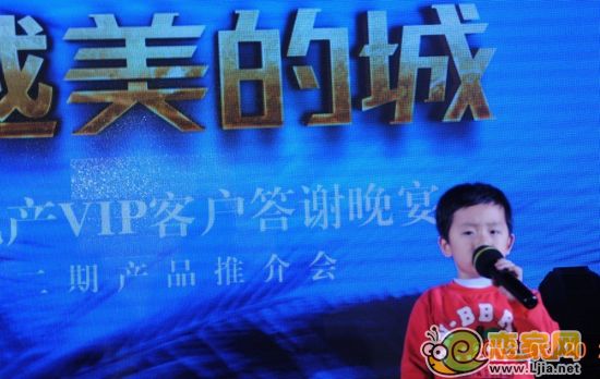 第六場小業(yè)主粵語演唱