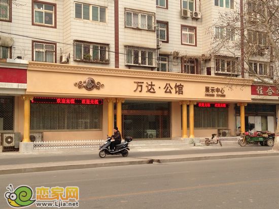 萬達(dá)公館售樓部