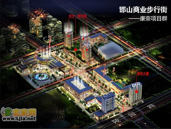 東方新天地步行街效果圖