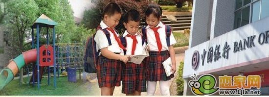 恒隆廣場周邊名校林立