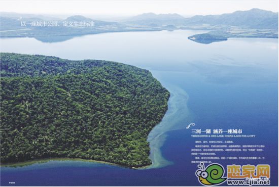 美的城二期海報(bào)宣傳圖