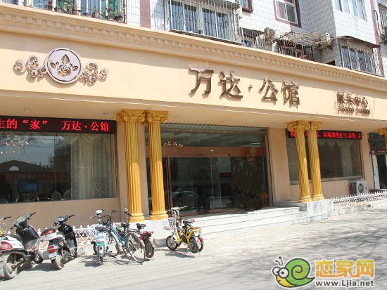萬達公館售樓部開放