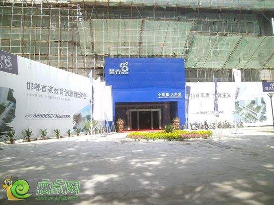 慧谷售樓部外景