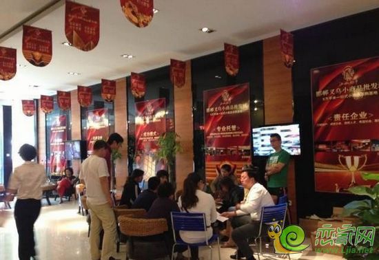 邯鄲義烏小商品批發(fā)城客戶咨詢