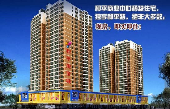 金葉楓景效果圖