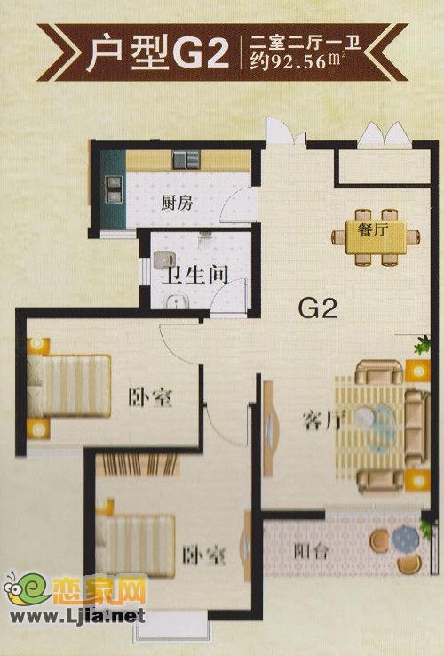 G2戶型 二室二廳一衛(wèi)