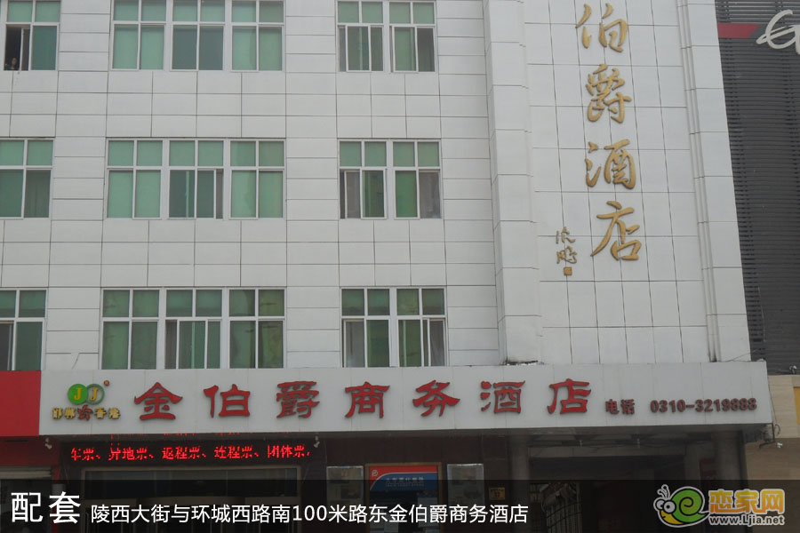 金伯爵商務(wù)酒店