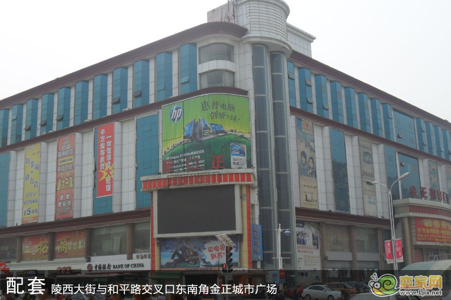 金正城市廣場(chǎng)