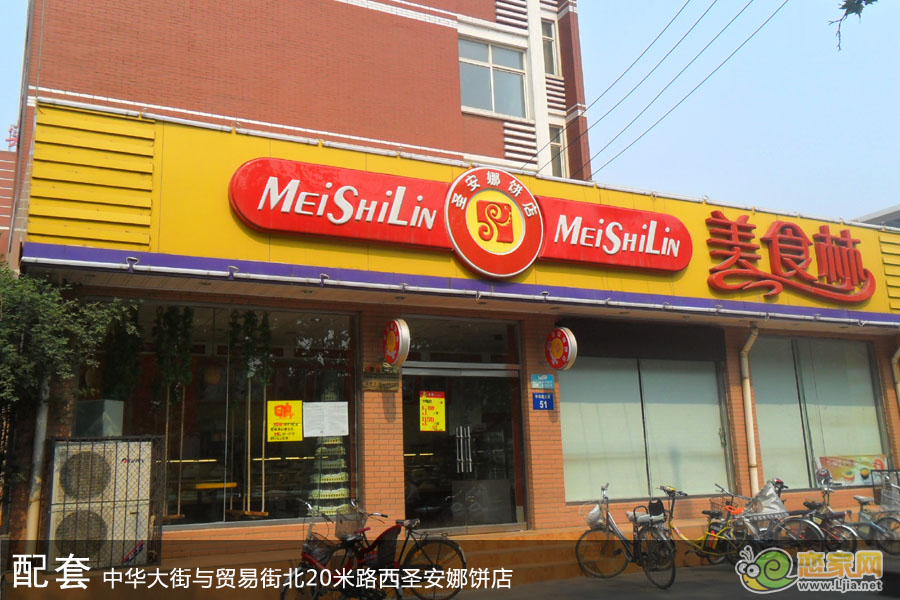 圣安娜餅店