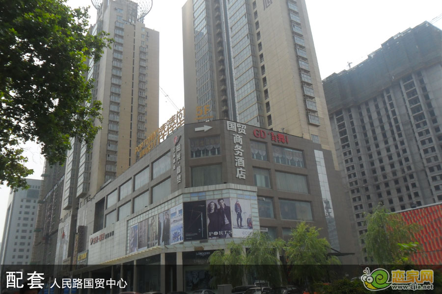 國貿(mào)中心