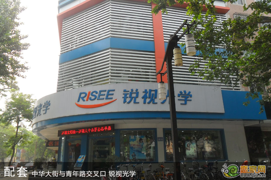 銳視光學