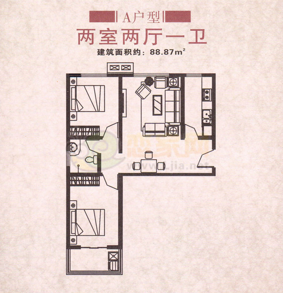 廣星源A戶型