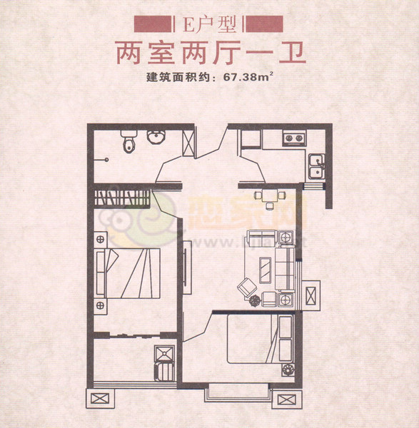 廣星源E戶型