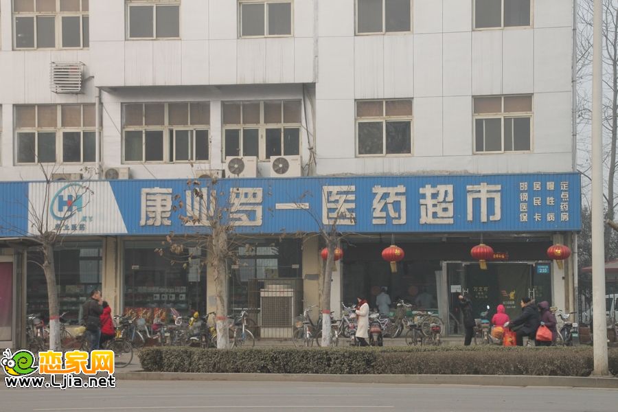 康業(yè)羅一醫(yī)院超市