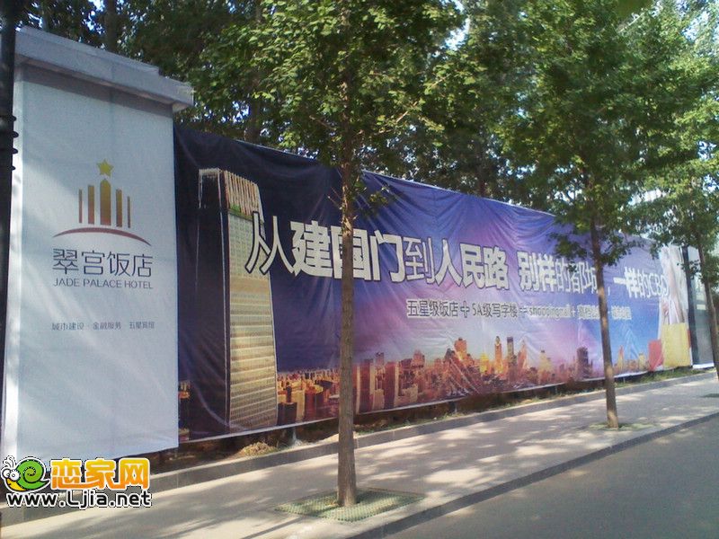 環(huán)球中心工地工地圍檔