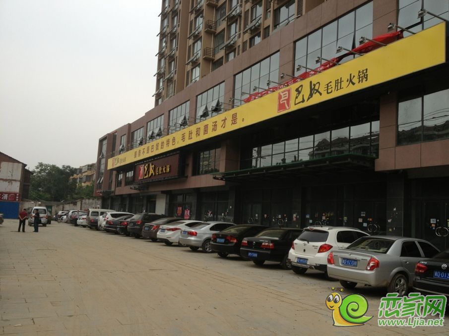 青城逸園實景圖（2013.6.24）