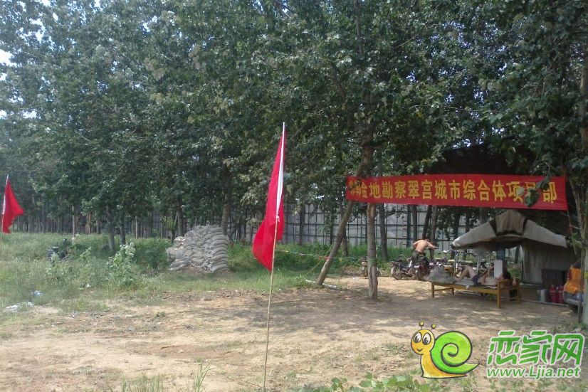 環(huán)球中心工地（2013.7.8）