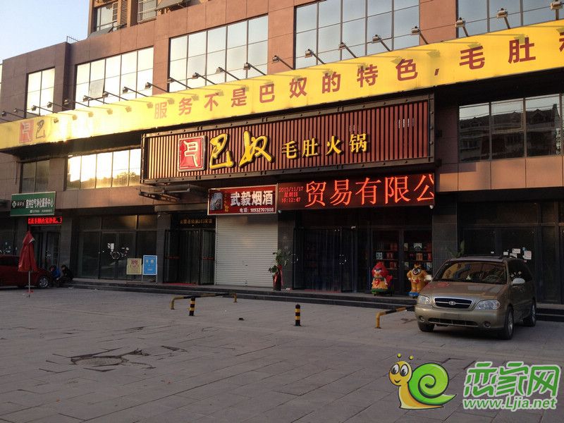 實(shí)景圖