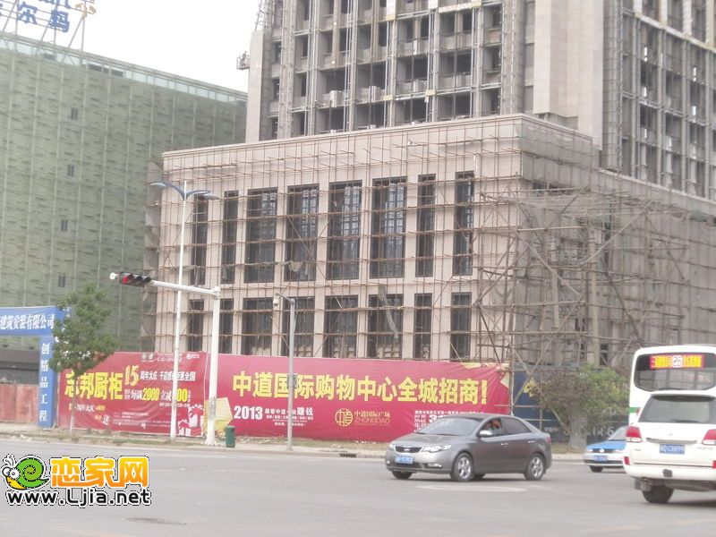 中道國際項目實景圖（2013.5.16）