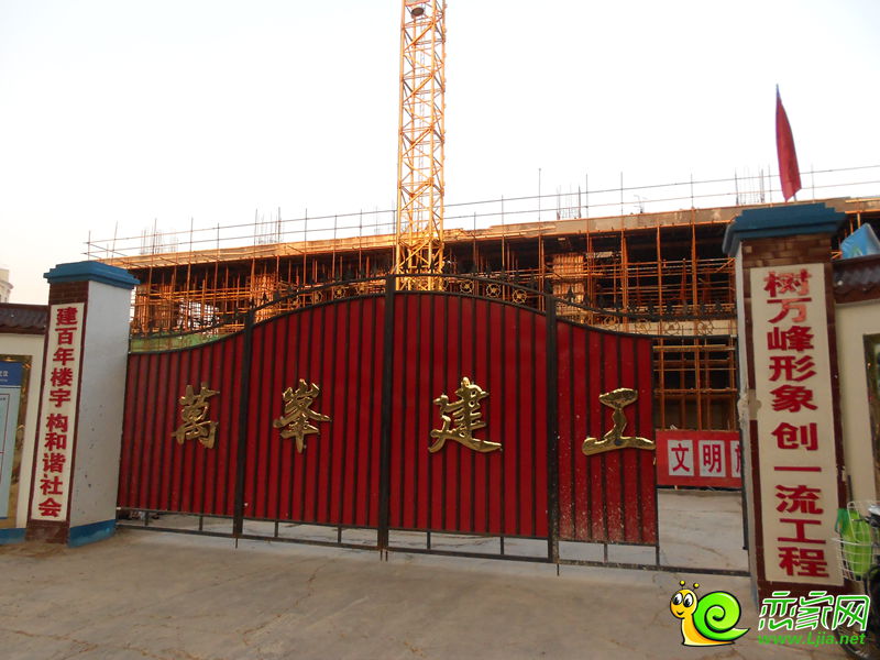濱河世紀(jì)大廈施工進(jìn)度（2013.06.16）