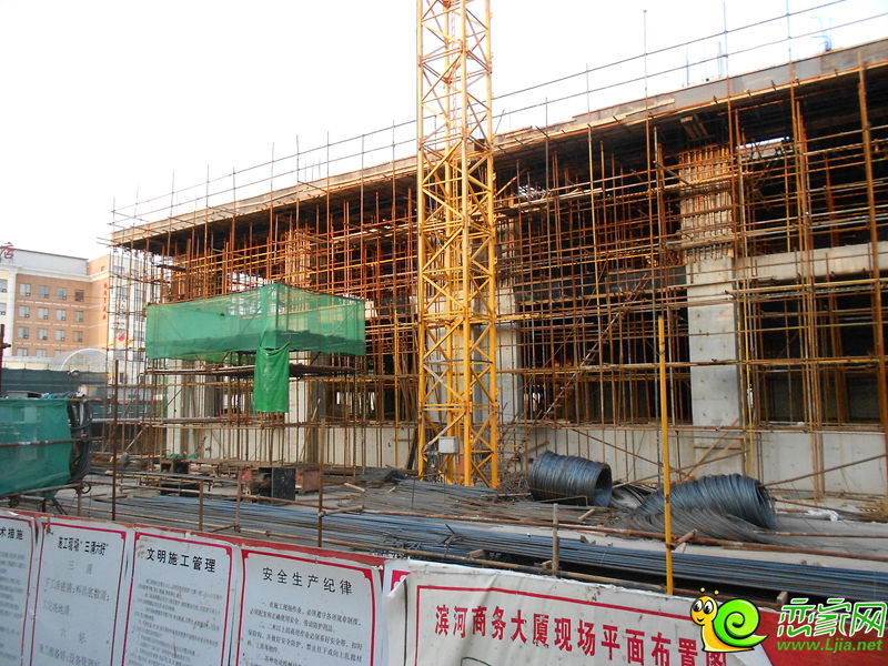 濱河世紀(jì)大廈施工進(jìn)度（2013.06.16）