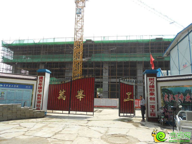 濱河世紀(jì)大廈施工進(jìn)度（2013.06.29）