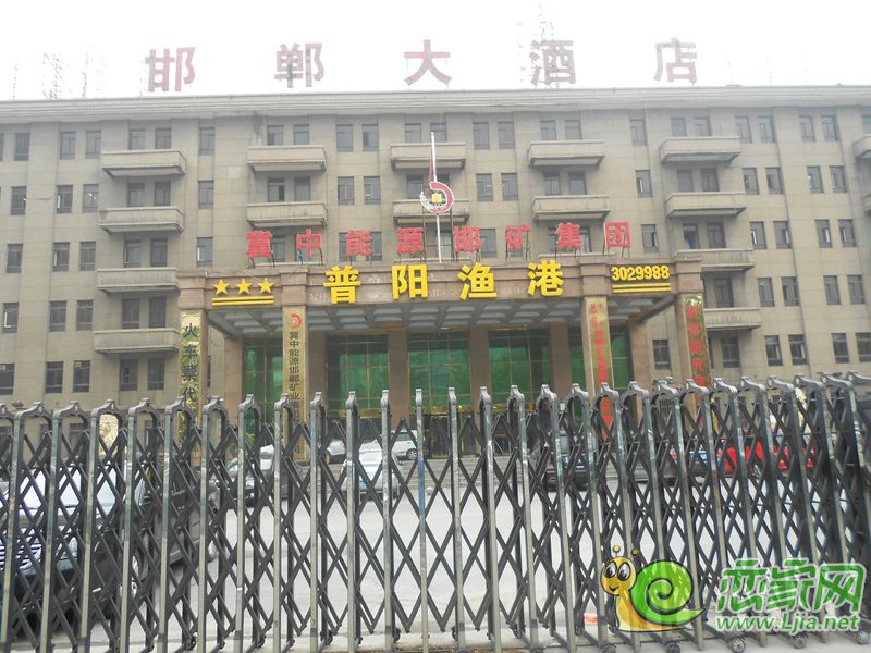 普陽漁港