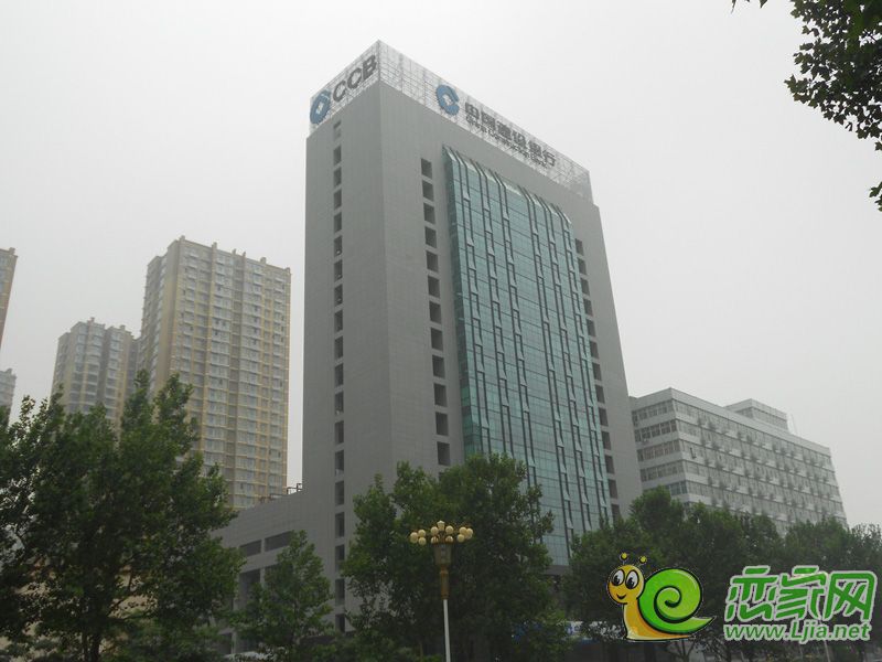 建設(shè)銀行
