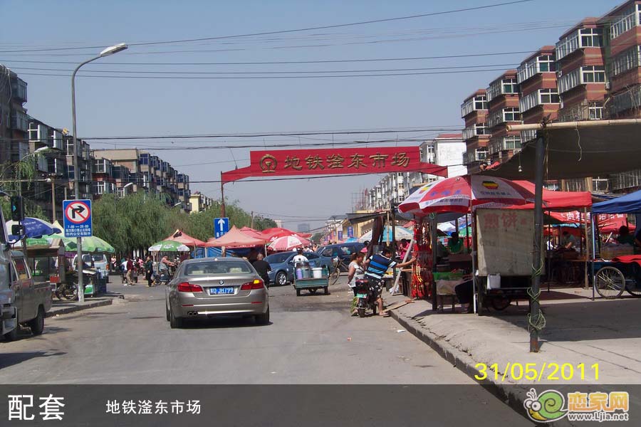 地鐵滏東市場(chǎng)