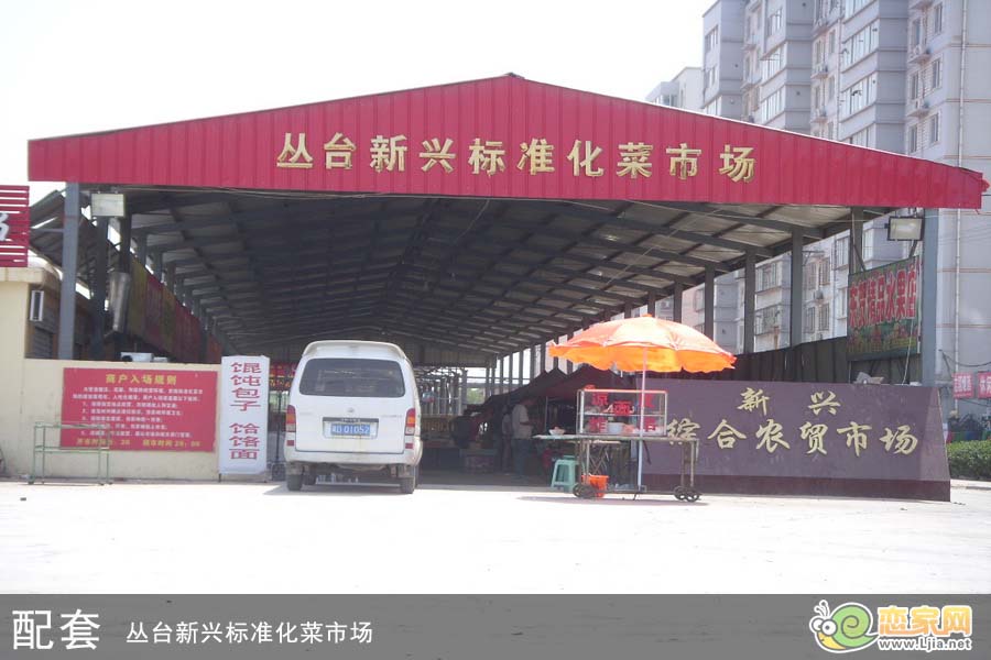 叢臺(tái)新興標(biāo)準(zhǔn)化菜市場(chǎng)