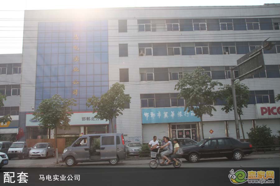 馬電實業(yè)公司