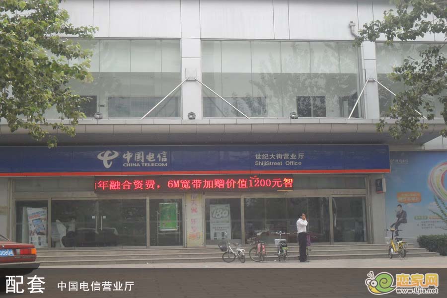 配套圖