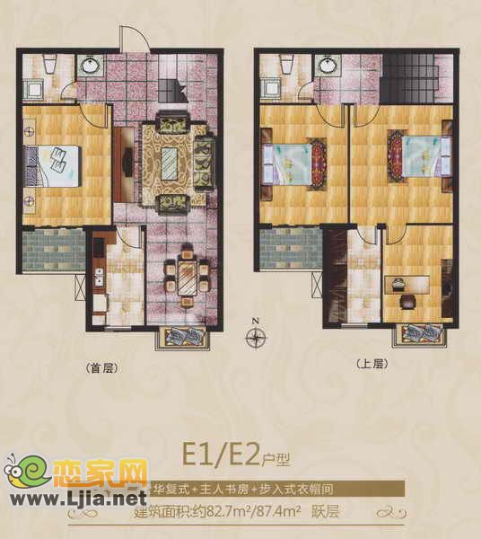 170平米復(fù)式戶型
