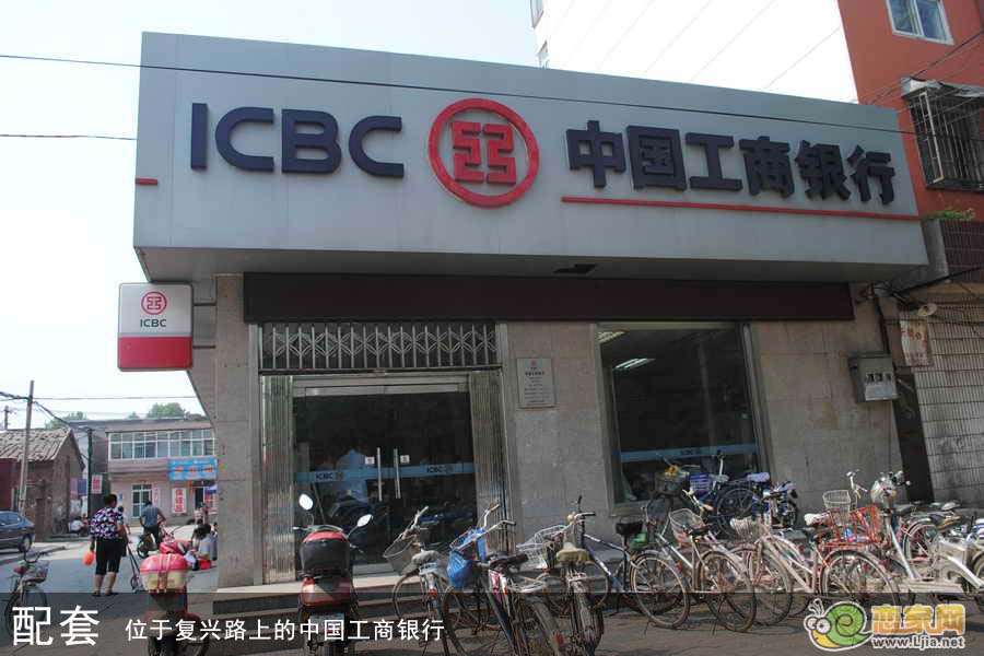 中國(guó)工商銀行
