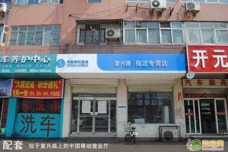 中國(guó)移動(dòng)營(yíng)業(yè)廳