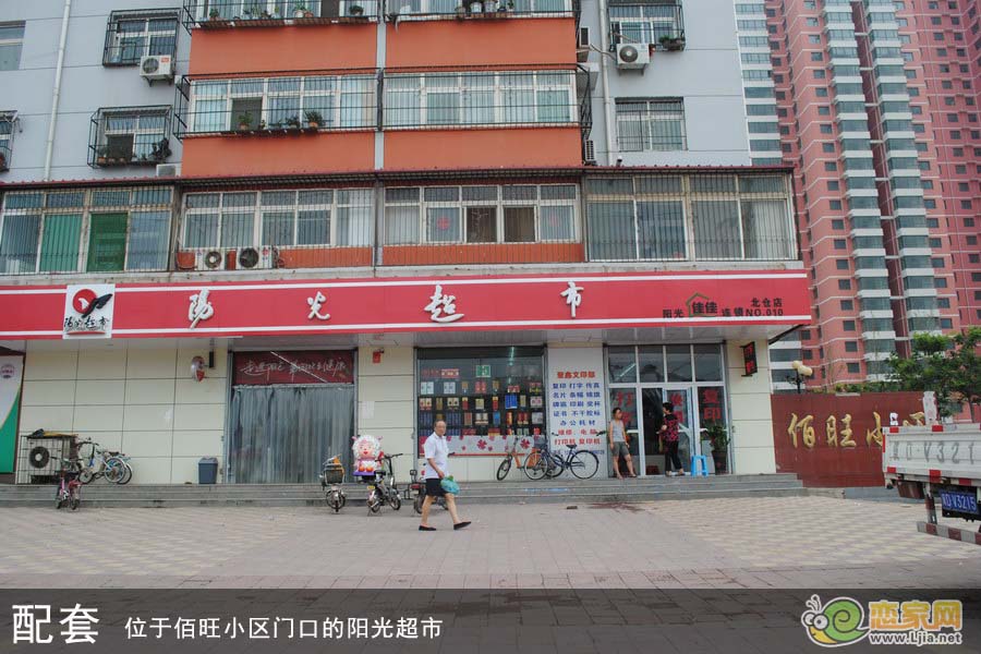 配套圖