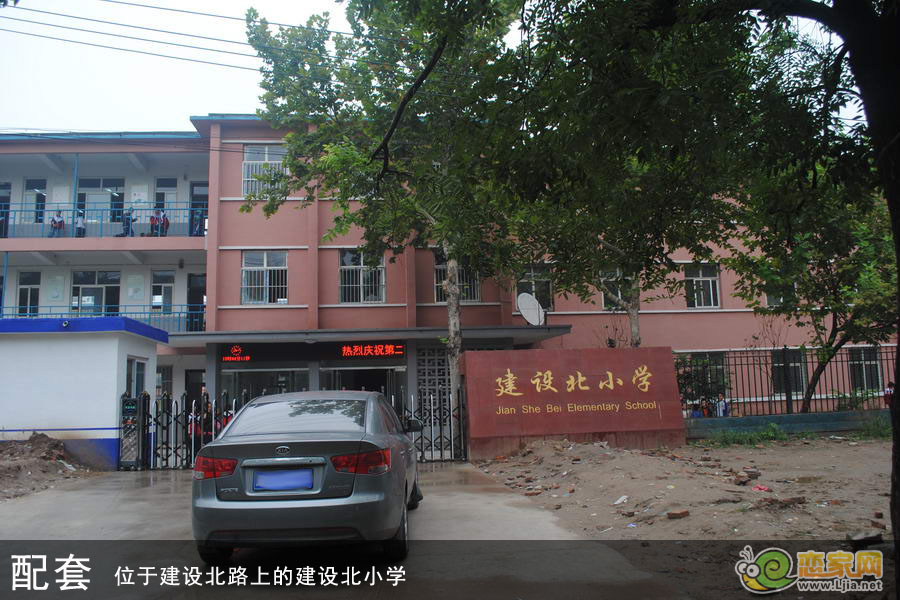配套圖