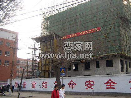 青年苑工程進(jìn)度09-04-06
